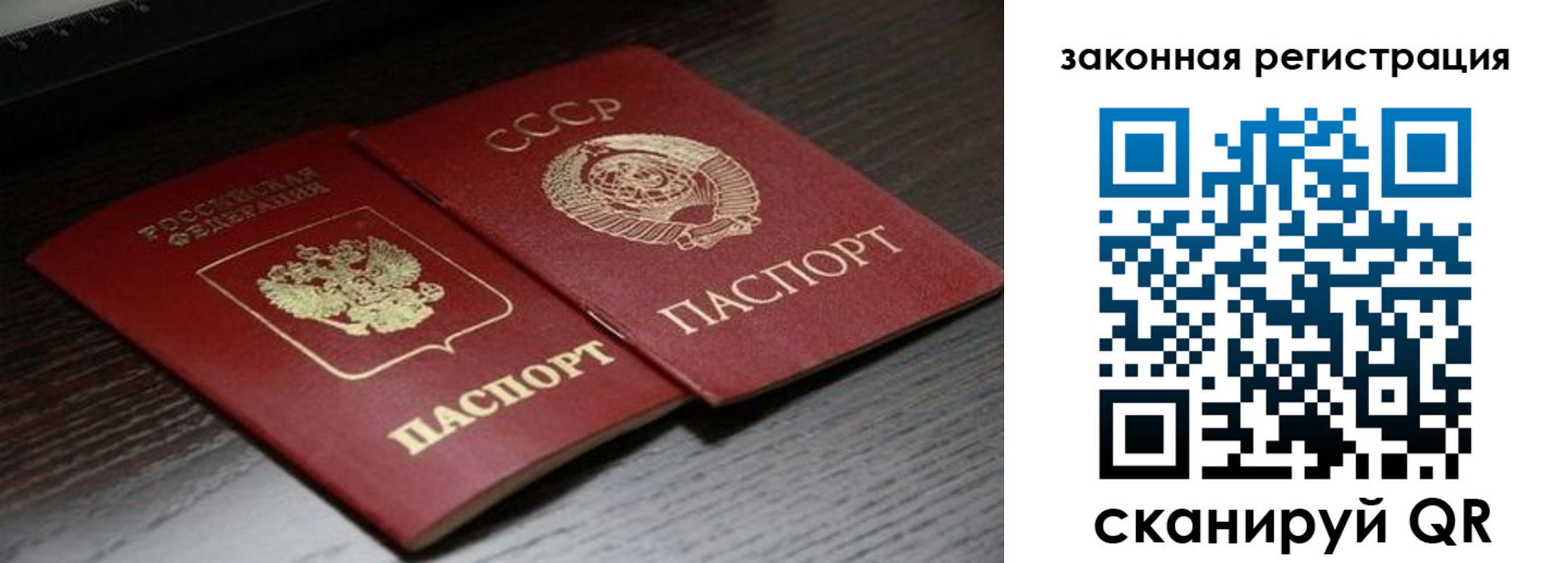 прописка поиск в Губахе