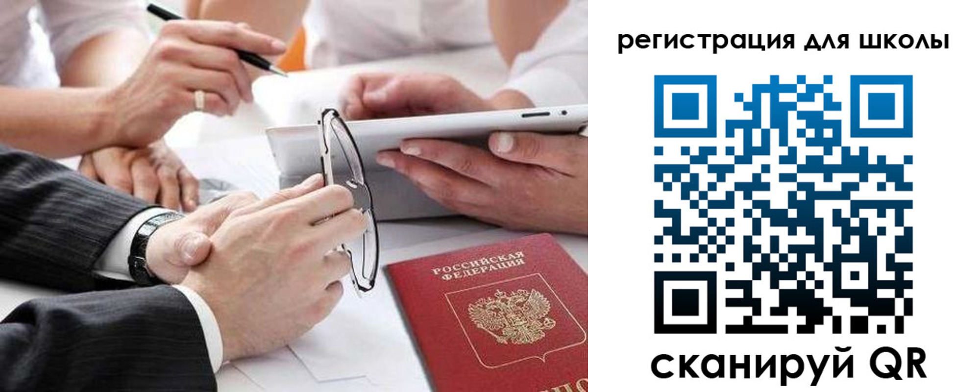 регистрация в Губахе