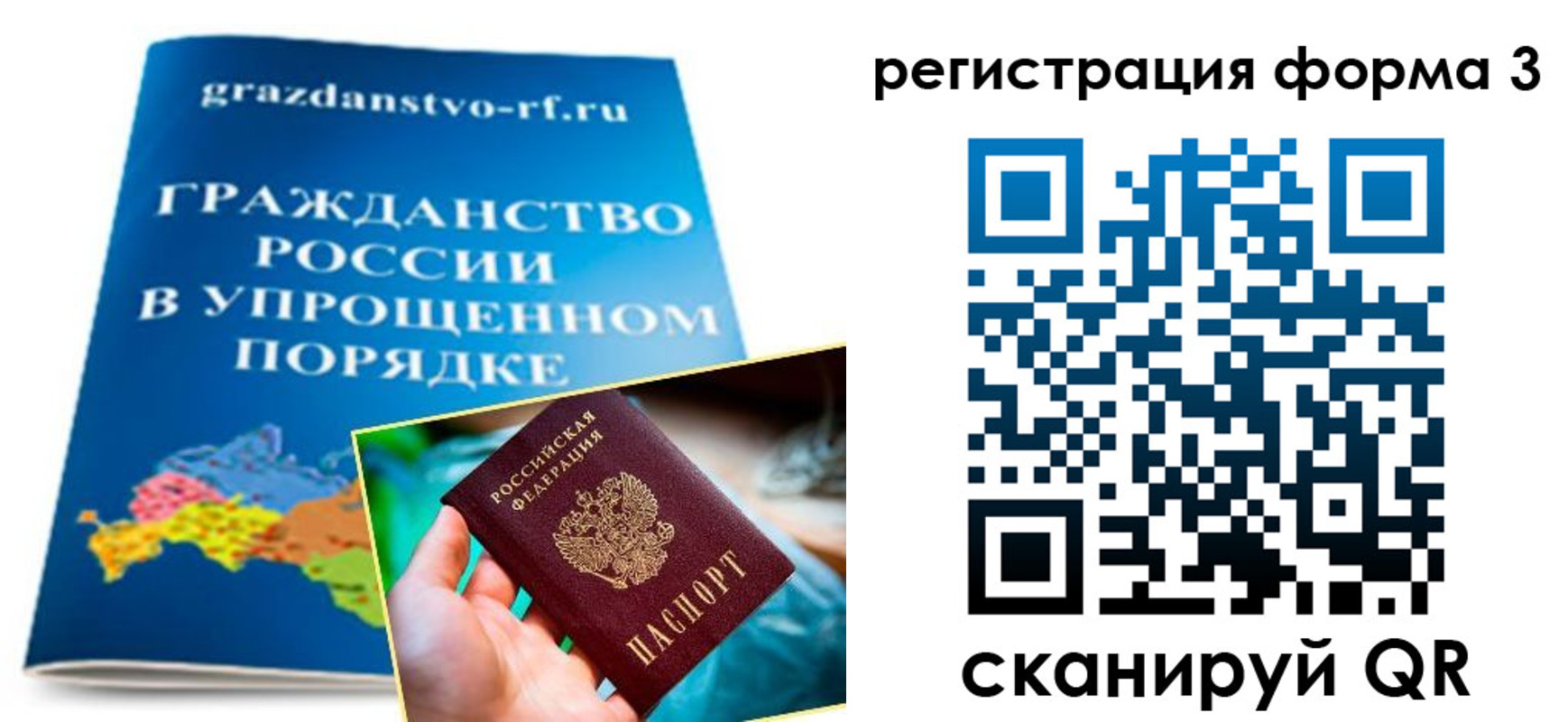 прописка регистрация в Губахе