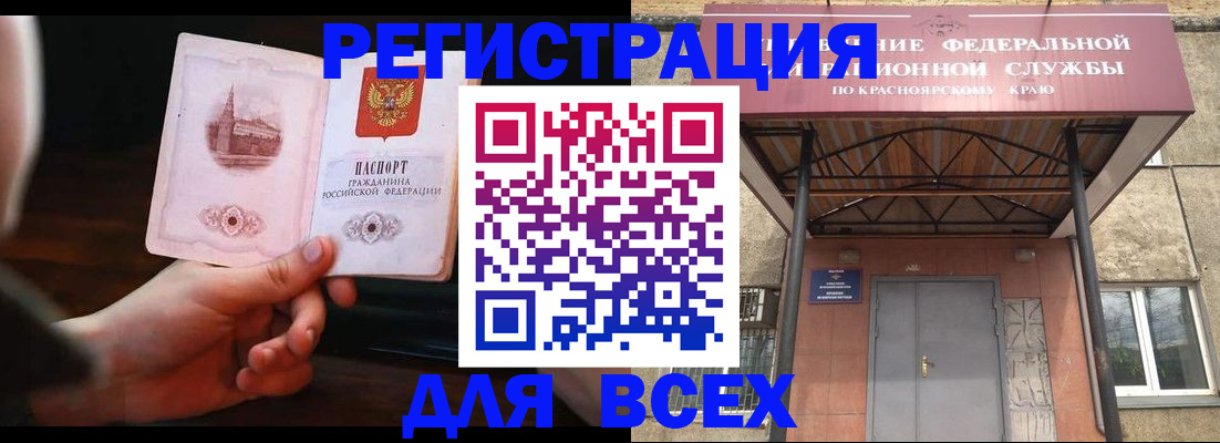 временная регистрация собственник в Губахе